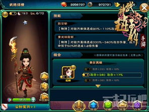 短剧武神免费在线观看_武神电影电视剧--第1张