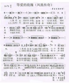 短剧爱的终点难以抵达免费在线观看_爱的终点站歌词--第1张