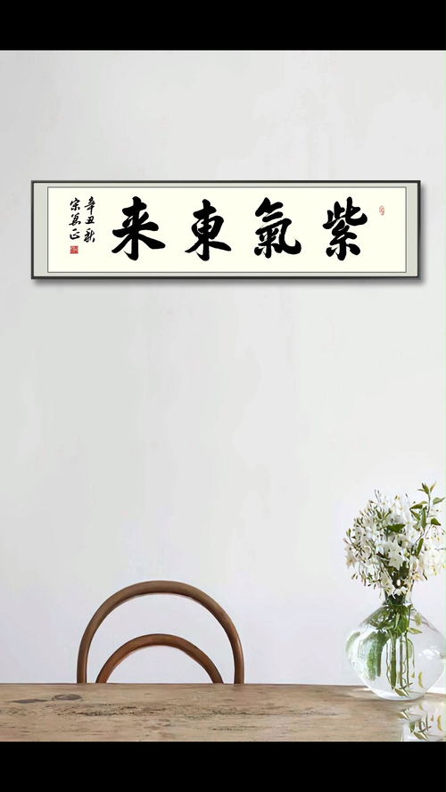 短剧紫气东来免费在线观看_紫气东来的全部作品--第1张
