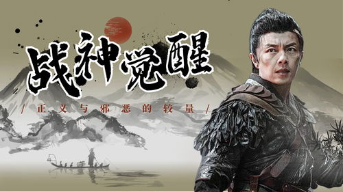 热播短剧魔神免费在线观看_神魔电视剧大全2018--第1张