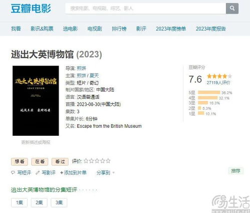 包含短剧五年后她与崽崽强势回归免费在线观看的词条--第1张