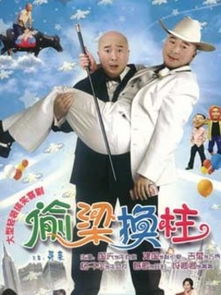 短剧寻亲免费在线观看_寻亲电视剧大全--第1张