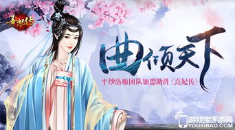 短剧月苒成凰免费在线观看_月冉什么意思--第1张