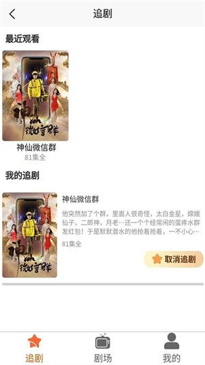 短剧她在星河之州贾翼萱免费在线观看--第1张