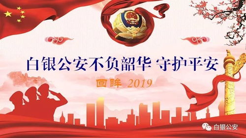 短剧不负韶华免费在线观看_短剧不负韶华在线观看52集免费--第1张