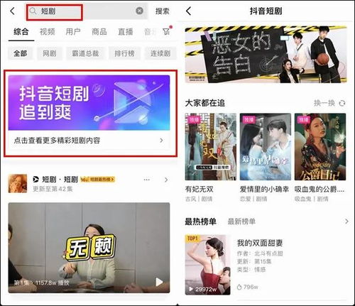 包含短剧绝世少主之重回巅峰免费在线观看的词条--第1张
