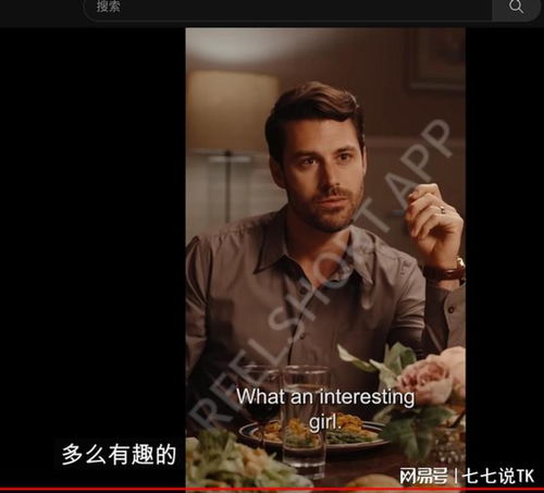 短剧千金在上免费在线观看_千金在哪看--第1张