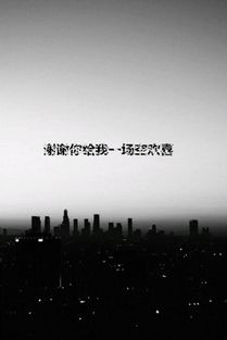 短剧惟有余笙不负卿免费在线观看_你非我良人怎知我情深--第1张