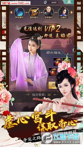 热播短剧极品万岁爷免费在线观看_极品万岁爷全集免费阅读--第1张