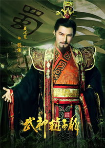短剧镇世天尊免费在线观看_镇世武神电视剧全集--第1张