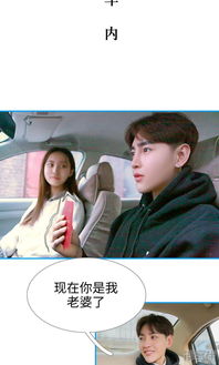 短剧豪门蜜宠：前妻更风光免费在线观看_豪门前妻回来了短剧免费观看--第1张