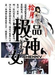 热播短剧极品神豪完整版mp免费在线观看_极品神豪奶爸免费阅读笔趣阁--第1张