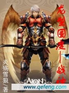 短剧龙国战神免费在线观看_龙国战神龙霆--第1张