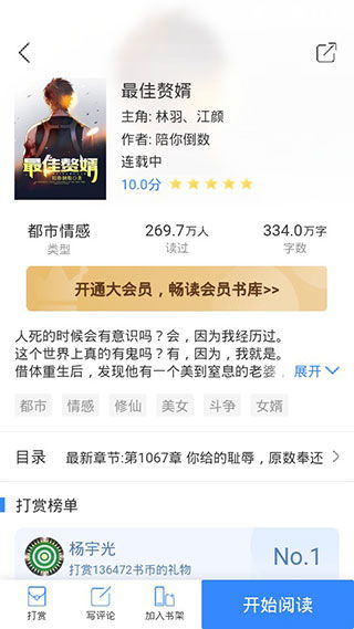 短剧掌中独宠长篇免费在线观看_掌中宠 全文阅读 小说--第1张