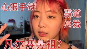 短剧难哄$千金别惹火免费在线观看_短剧难哄千金别惹火林早扮演者--第1张