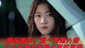 关于短剧阴差阳错爱上你免费在线观看的信息--第1张