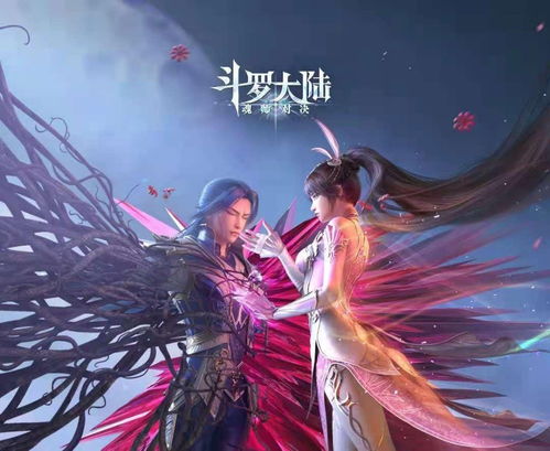 短剧修罗杀神免费在线观看_斗罗大陆修罗神视频--第1张