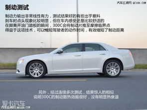 克莱斯勒300c老款_克莱斯勒300c老款和新款区别--第1张