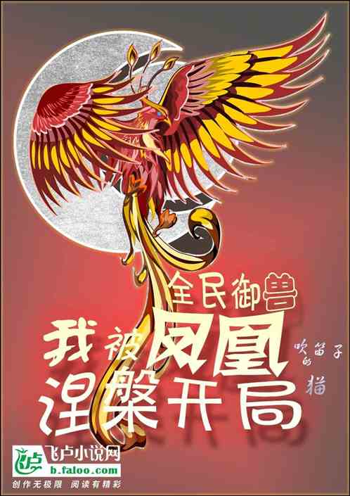 短剧涅槃之巅峰再临免费在线观看_涅槃之倾覆--第1张