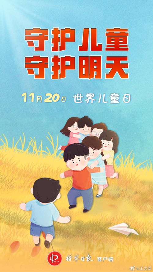 短剧世界对我温柔以待免费在线观看_世界对你温柔以待是什么意思--第1张