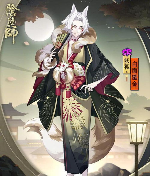 短剧逆天神眼妖狐送我金光宝眼免费在线观看_白金神眼短剧全集--第1张