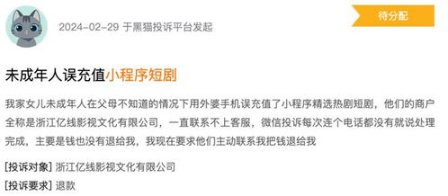 包含短剧重生太上皇免费在线观看的词条--第1张