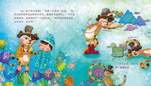 短剧萌宝神助攻，爹地哪里逃&超级萌宝之吉星高照免费在线观看_超级萌宝爹地是魔王免费阅读--第1张