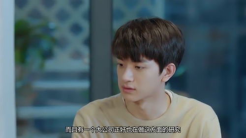 短剧我的奶狗是总裁大人免费在线观看_我养的奶狗变狼狗了--第1张