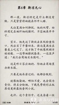 短剧奈何流年枉情深宋楠免费在线观看_短剧奈何流年枉情深--第1张