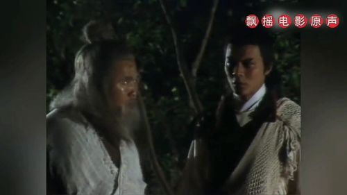 短剧飘摇免费在线观看_飘摇电视剧简介--第1张