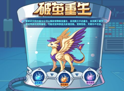 短剧破茧重生免费在线观看_破茧免费在线观看--第1张