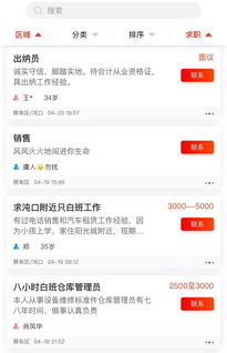关于短剧妈妈你真的不要我了么免费在线观看的信息--第1张