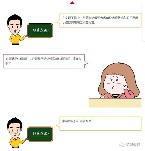短剧总裁，真干金偷偷给你生了娃&天降萌宝爹地请查收&哑巴小少爷竟是我的孩子免费在线观看的简单介绍--第1张