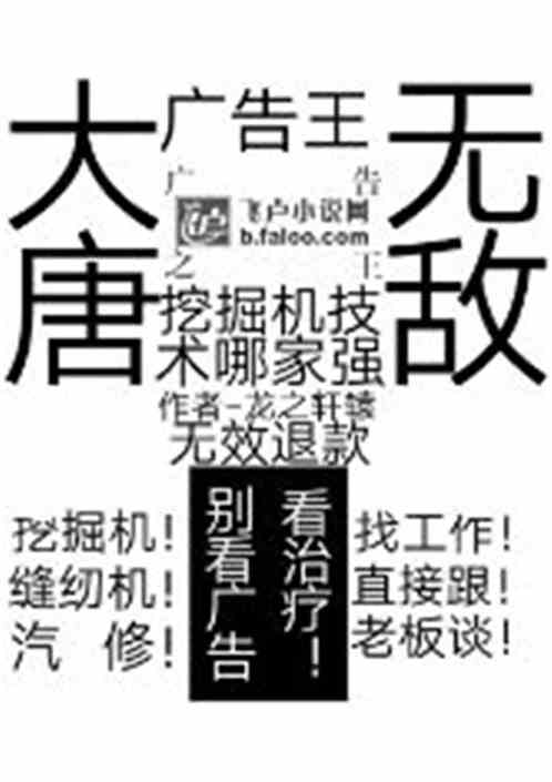 短剧我为王免费在线观看_我为王无广告--第1张