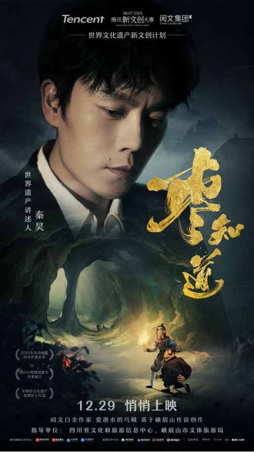 短剧伏龙免费在线观看_小说伏龙--第1张