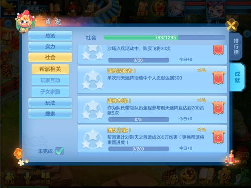 短剧新：傲世医仙免费在线观看_傲世医仙免费阅读永戒--第1张