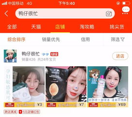 包含短剧神王归来，我有六个美女下属免费在线观看的词条--第1张