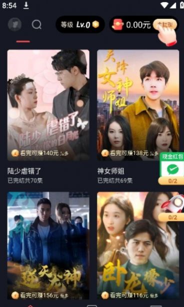 免费看短剧场的软件没广告_能看短剧的小说软件--第1张