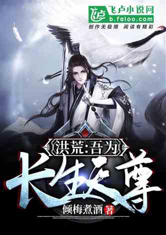 短剧天尊女婿免费在线观看_天尊女婿笔趣阁小说免费阅读--第1张