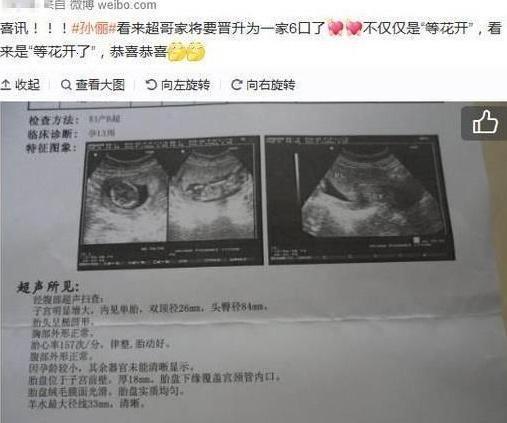 热播短剧离婚后！她转身收到六胎孕检单免费在线观看_离婚后的她--第1张