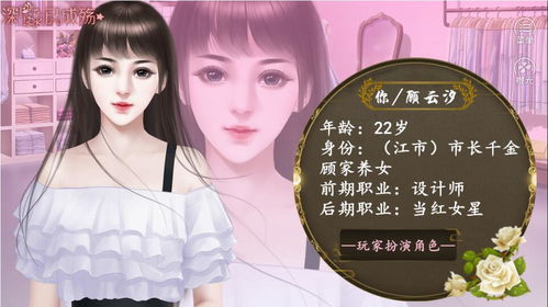 短剧一念情深爱有韵免费在线观看_免费1100集完整短剧--第1张