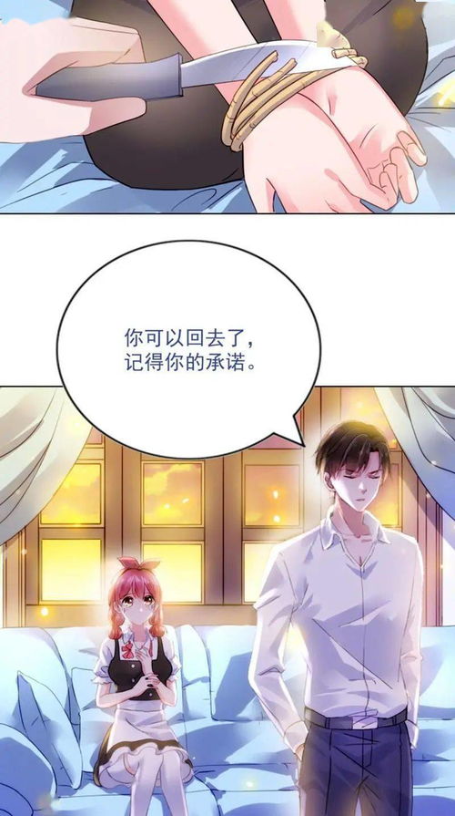 短剧闪婚之顾总娇妻超凶$闪婚后之成人游戏免费在线观看_闪婚蜜爱总裁娇妻有点凶--第1张