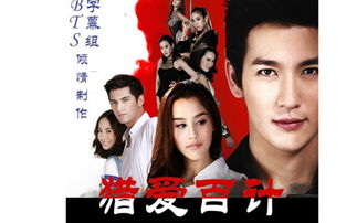 短剧妻子的逆袭全集观看_妻子的逆袭泰剧--第1张