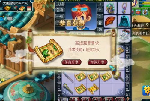 短剧开局亿我靠花钱逆袭全集观看_开局花掉1000000亿--第1张