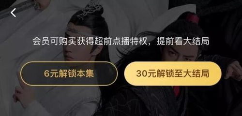 短剧封神之择日飞升免费在线观看_封神2020电视剧--第1张
