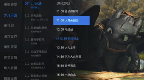 短剧新刑天赵兰君全集观看_短剧新刑天赵兰君全集观看视频--第1张