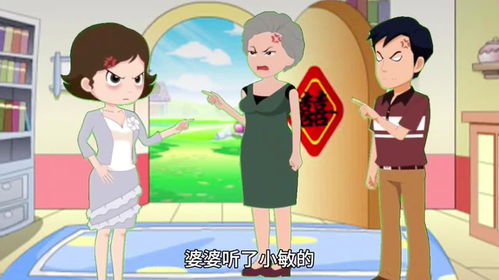 短剧二妈的秘密免费在线观看_二妈的儿子叫什么--第1张