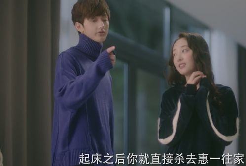短剧办公室隐婚霸总偏偏要宠我全集观看--第1张