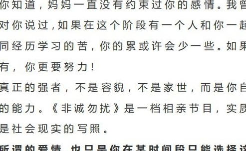 短剧拼尽全力去爱你免费在线观看_拼尽全力 歌词--第1张