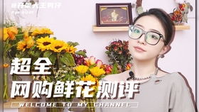 短剧谁摘了傅总的蔷薇全集观看_短剧谁摘了傅总的蔷薇全集观看视频--第1张